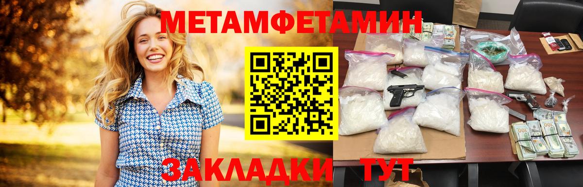АМФЕТАМИН 98% Анжеро-Судженск