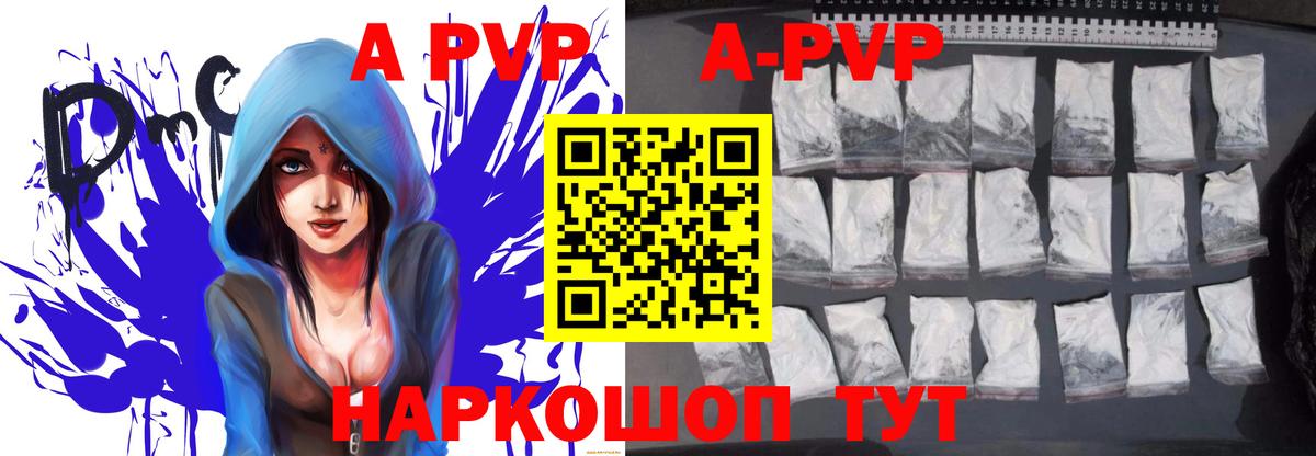 Alpha-PVP СК КРИС Анжеро-Судженск