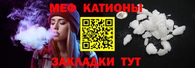 спайс Абинск