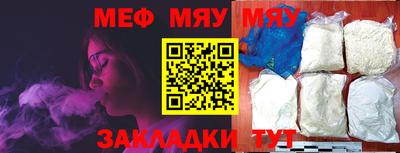 MESCALINE Абакан
