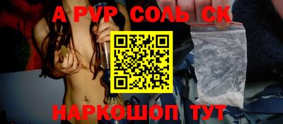 MESCALINE Абакан