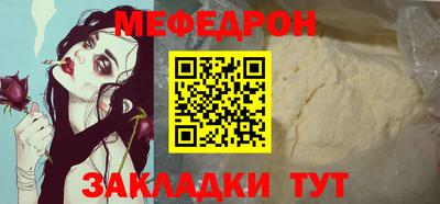 метамфетамин Азнакаево