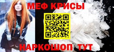 MESCALINE Абакан