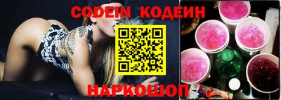 MESCALINE Абакан