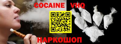 MESCALINE Абакан
