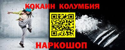 метамфетамин Азнакаево
