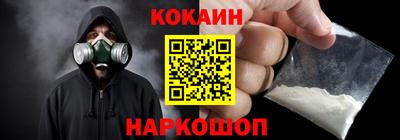 спайс Абинск