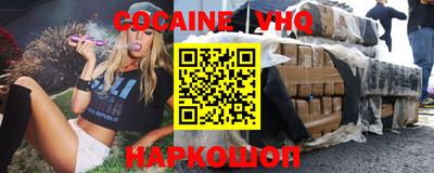 MESCALINE Абакан