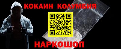спайс Абинск