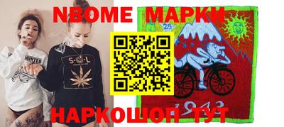 MESCALINE Абакан