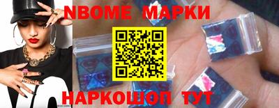 спайс Абинск