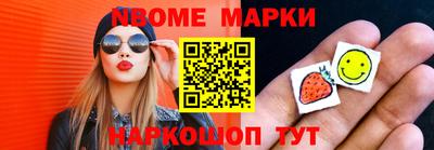 спайс Абинск
