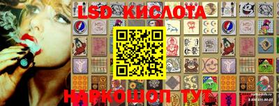 MESCALINE Абакан