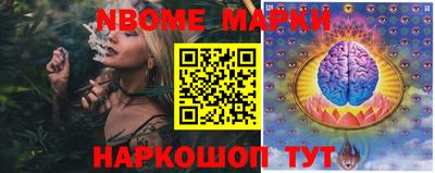 спайс Абинск