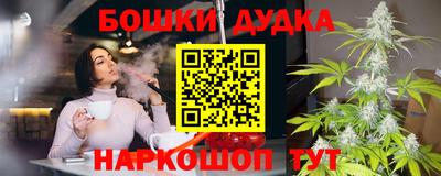 спайс Абинск