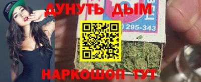 метамфетамин Азнакаево