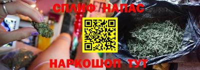 MESCALINE Абакан