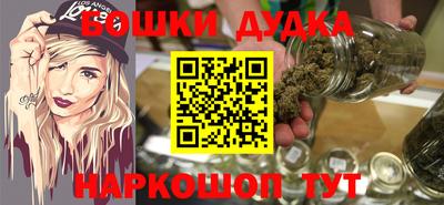спайс Абинск