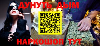 спайс Абинск