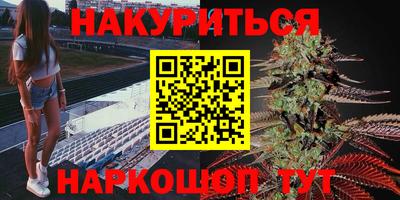 MESCALINE Абакан