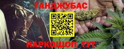 спайс Абинск
