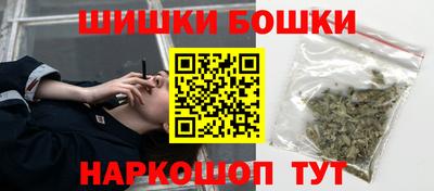 спайс Абинск