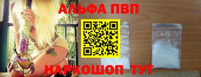 MESCALINE Абакан