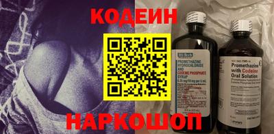метамфетамин Азнакаево