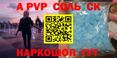 MESCALINE Абакан