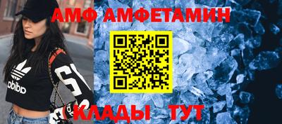 спайс Абинск