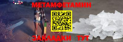 MESCALINE Абакан