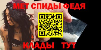 MESCALINE Абакан
