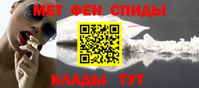 спайс Абинск