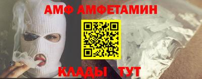 спайс Абинск