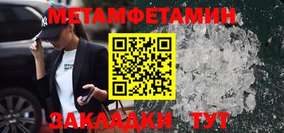 MESCALINE Абакан