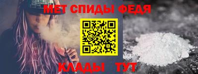 MESCALINE Абакан