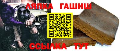спайс Абинск
