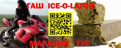 спайс Абинск
