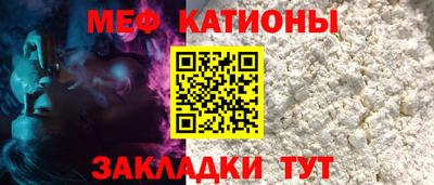 метамфетамин Азнакаево