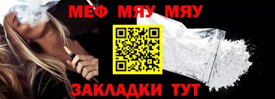 метамфетамин Азнакаево