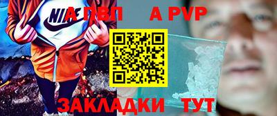 метамфетамин Азнакаево