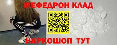 MESCALINE Абакан