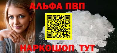 MESCALINE Абакан