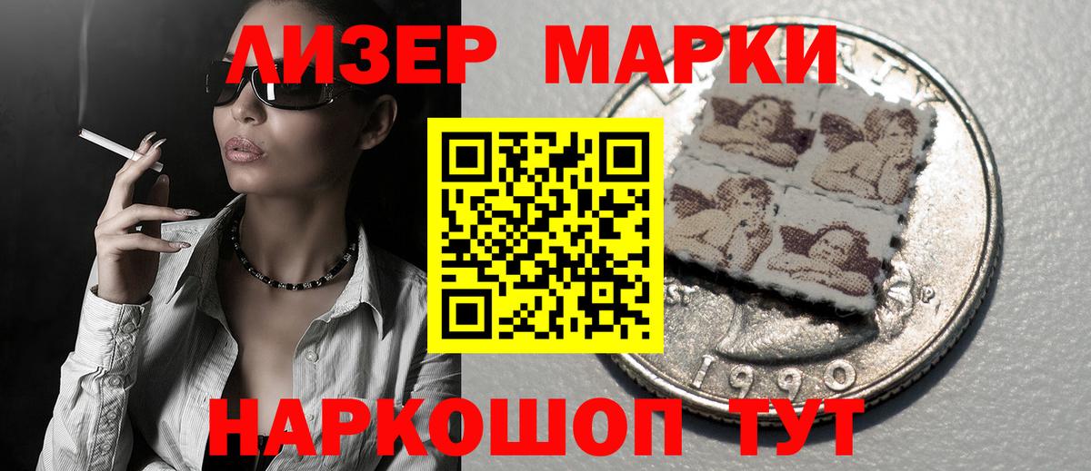 Лсд 25 экстази кислота  ЛСД экстази  Вход с VPN  Анжеро-Судженск  Лсд 25 экстази ecstasy 