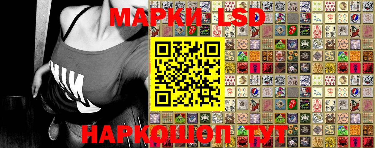 Анжеро-Судженск  Наркотические марки  Вход с VPN  Марки 25I-NBOMe 1500мкг 