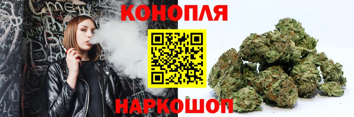 Конопля планчик  Марихуана семена  МАРИХУАНА Amnesia  Вход с VPN  Конопля конопля  Анжеро-Судженск 