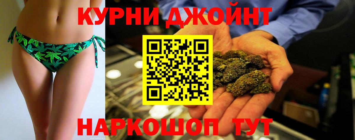 КЕТАМИН Анжеро-Судженск